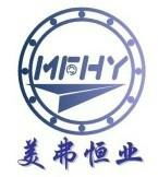 Tianjin Mefhoyew Import and Export Co.,Ltd