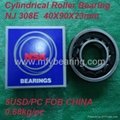 NSK Cylindrical Roller Bearing NU2317W 2