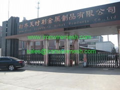 Hengshui TianShiLi Metal Products Co.,Ltd