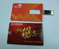 CREDIT CARD USB DRIVE