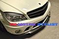 W204 C63 Carbon Fiber Grilles TMS Style- TMS Exclusive Style 2