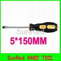 SunRed wholesale rubber handle 5*150mm