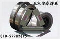 ENiCrFe-4鎳基合金焊條