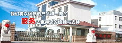 Qingdao Jingcheng Rubber Products Co.,Ltd