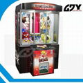 prize vending machine 1