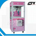 prize vending machine 2