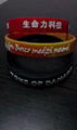 silica wristband 2