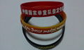 silica wristband 3