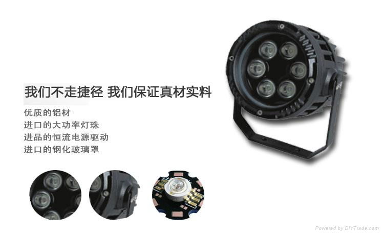 6W LED投光灯 4