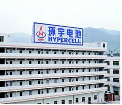 Huanyu Power Source Co., Ltd