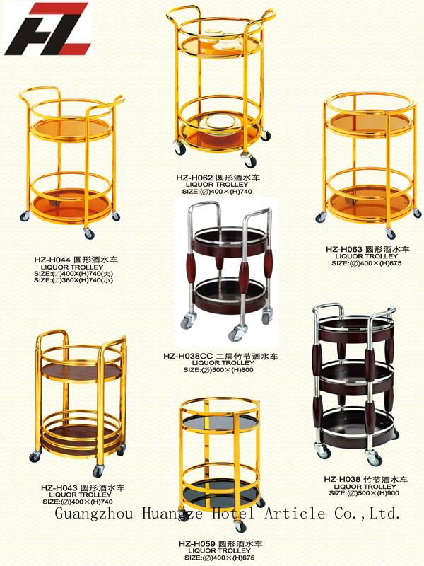Harp Style Wine Service Cart- Liquor Trolley      5