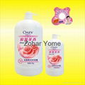 sales promotion OARY   perfume shower gel 2kg 1