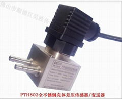 Micro differential pressure sensor