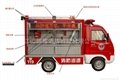 電動消防車