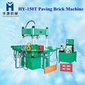 HY150T paving brick making machine