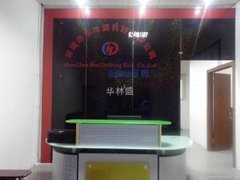 深圳市华林盛科技有限公司