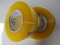 Gummed paper tape 1