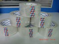 Gummed paper tape 3