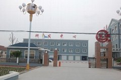 Shandong Huiyuan Building Materials Group Co.,ltd