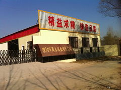 ShengTai Environmental Building Material Board Industry Co.,Ltd