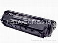 Compatible Toner Cartridge for Canon