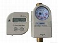 HOT sale IU and EU water meter