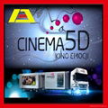 6 dof hydraulic system 5d cinema