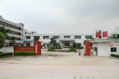 Ying Lian Label Manufacturing Co., Ltd. 