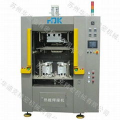 Hot plate welding machine