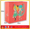 China alibaba paper bag with lovely girl 1