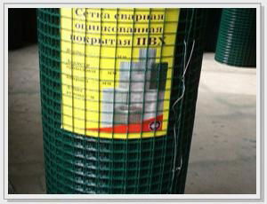 PVC Coated Wire Mesh  5