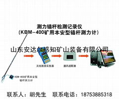 测力锚杆检测记录仪