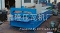 河北廠家生產優質840型彩鋼壓型機 2