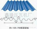 廠家最新推出750型扣槽板壓瓦機 2