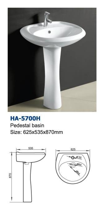 宏安HA-5700H盆柱