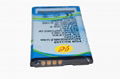 lithium Mobile Phone Battery 600 mAh Battery suitable for LG 3