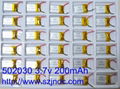 3.7v 200mAh 502030 Cigarette Li-polymer battery  1