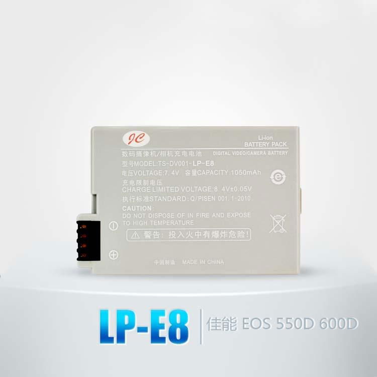 1120mAH Li-ion battery for canon camera