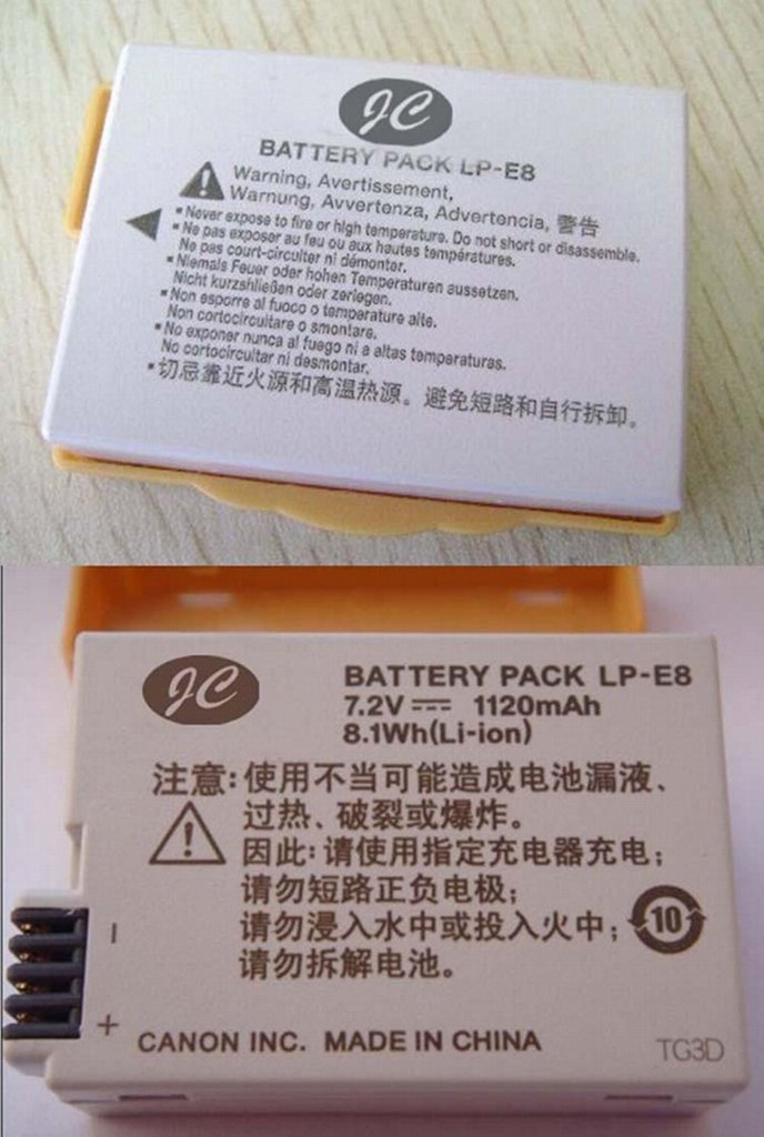 1120mAH Li-ion battery for canon camera 3