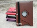 360 Degree Rotating PU Leather Case