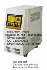 Carry-Water Mould Temperature Controller