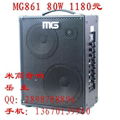 MG861A米高音箱 2
