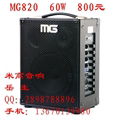 MG861A米高音箱 5