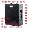 MG1061A米高音箱 4