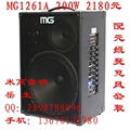 米高音箱MG820二胡音箱 5