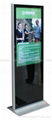 42" floor standing LCD display