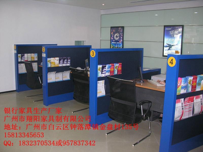 中國建設銀行開放式櫃台 (6) 2