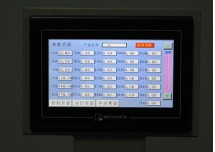 NIC32A Electrical Index Cutting Machine  2