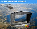 8 inch FPV ground station HD monitor for