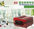 Multifunction 3d vacuum transfer machine 1